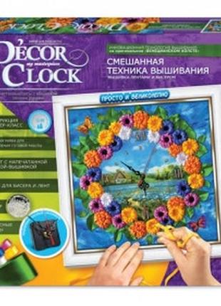 Набір для творчості "d'ecor clock"4 фото
