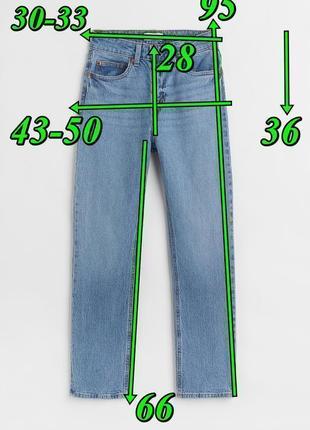 Slim high ankle jeans h&m вузькі джинси з високими щиколотками завищена талія світлі голубі джинси6 фото