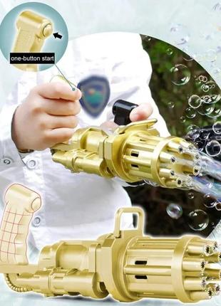 Детский пистолет пулемет пушка для создания мыльных пузырей bubble gun blaster6 фото