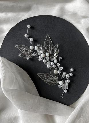 Весельное украшение для волос, веточка в прическу, украшение в прическе невесте, ободок3 фото