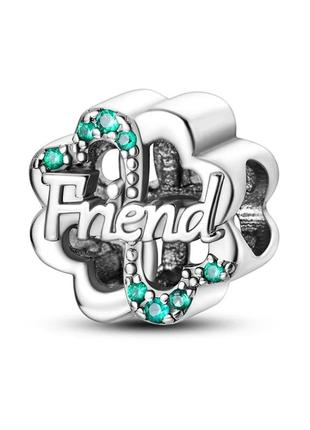 Шарм для браслета pandora, друзі friend1 фото