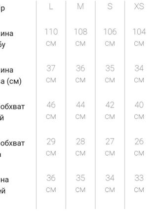 Сукня із квітковим принтом софт, колір світло-м'ятний, чорний3 фото