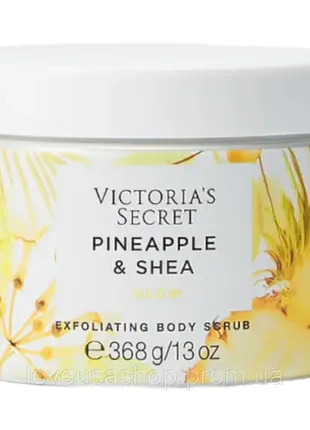 Скраб для тіла victoria's secret pineapple & shea natural beauty exfoliating body scrub1 фото