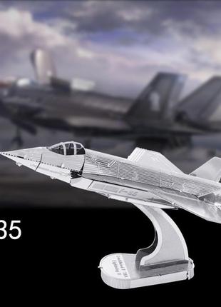 Металлический 3d-пазл  самолет истребитель f-35 js052