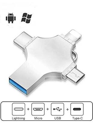 Флешка флэш накопитель 4 в 1 usb 3.0 type-c micro usb lightning флешка iphone macbook iphone 32гб