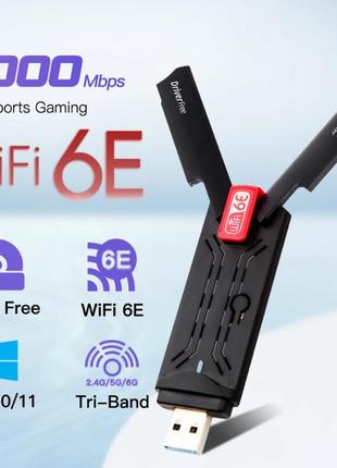 Usb 3.0 адаптер wifi 6e ax3000 приймач wi-fi для пк ноутбука 2.4g/5g/6ghz