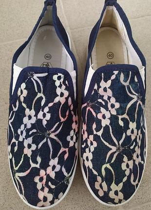 Мокасины женские