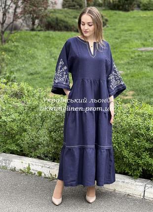 Сукня борислава синя  галерея льону, максі, вишиванка, орнамент, плаття, льняна, 42-54рр.