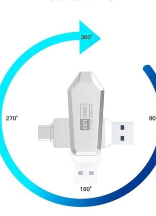 Флеш-накопитель xo u50 64gb type-c to usb otg silver