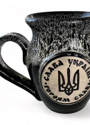 Чашка слава украине 350 мл