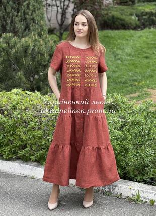 Платье герда оранжевый меланж галерея льна, платье, льняное, вышиванка, 44-56р.