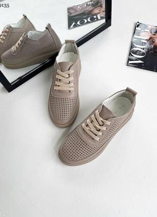 Шикарні шкіряні кеди з перфорацією