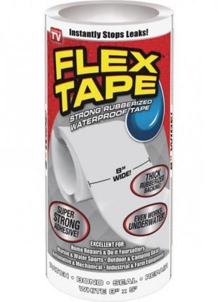 Flex tape водонепроникна клейка стрічка скотч 20 х 150 см (біла)