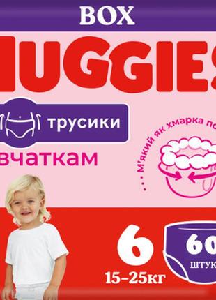 Подгузники huggies pants 6 (15-25 кг) для девочек 60 шт (5029053564135)