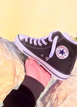 Кеди converse