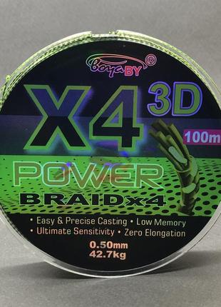 Шнур 0.50мм power x4 3d 100м 42.7кг