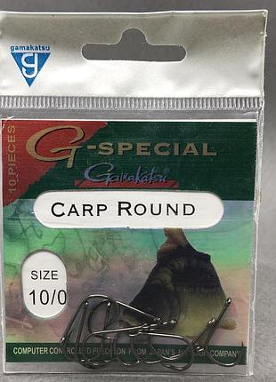 Крючки gamakatsu g-special carp round №10 10шт