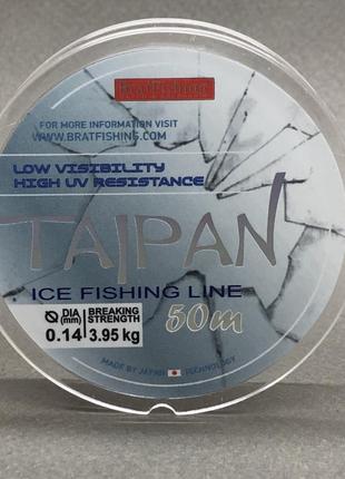 Леска taipan ice bratfishing 50м 0.14мм