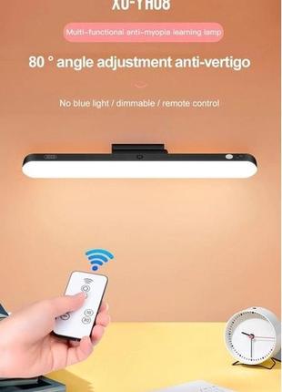 Світильник портативний універсальний магнітний xo yh08b kubi lamp 2.5w, 1200mah, 2-4h, пульт дк