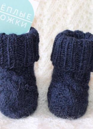 Сині шкарпетки з альпаки5 фото