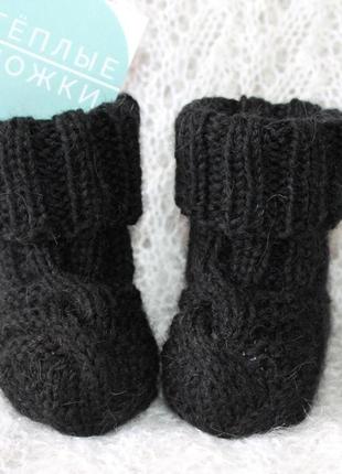 Вовняні шкарпетки-черныши6 фото