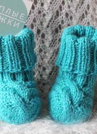 Носочки для малышей baby wool2 фото