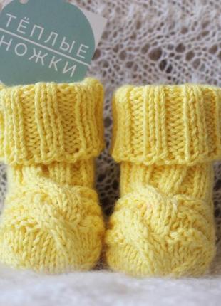 Ніжні жовто-лимонні шкарпетки baby wool5 фото