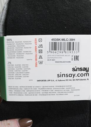 Новый набор носков sinsay7 фото