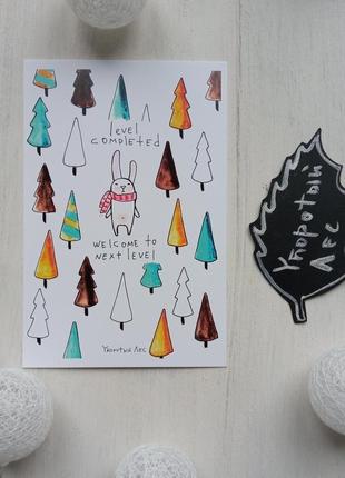 Новорічні листівки про ліс (комплект)2 фото
