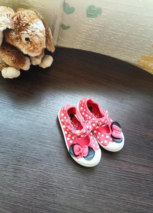 Капці мінні