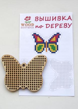 Деревянная заготовка +схема для вышивки  бабочка 85*65 мм