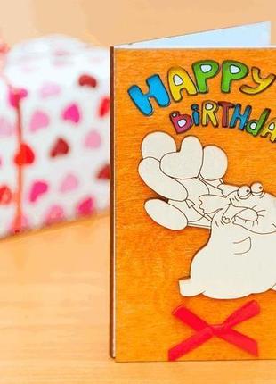 Открытка с деревянной обложкой happy birthday, слон с шариками, объём5 фото