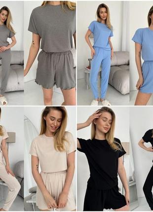 Женский домашний комплект футболка и шорты и штаны из трикотажа рубчика размеры норма