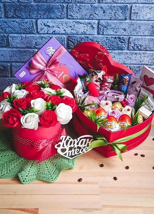 Великий та якісний подарунковий набір у вигляді серця коханій дівчині, дружині на день валентина, на 14 лютого