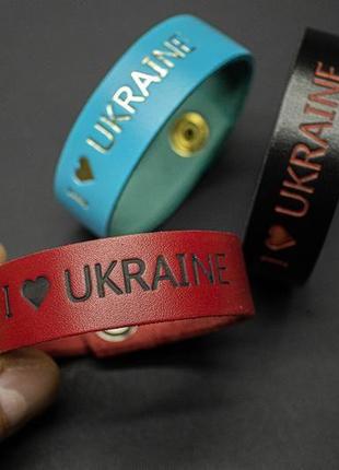 Шкіряний браслет "i love ukraine"1 фото