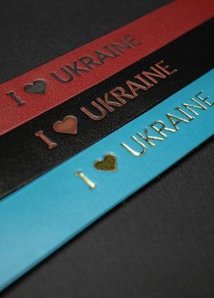 Шкіряний браслет "i love ukraine"2 фото