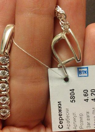 Сережки срібні 5804