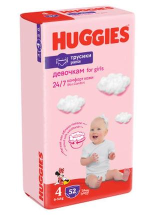 Подгузники huggies pants 4 mega (9-14 кг) для девочек 52 шт (5029053547541)8 фото