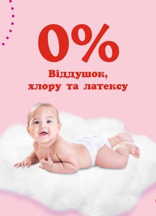 Подгузники huggies pants 4 mega (9-14 кг) для девочек 52 шт (5029053547541)3 фото