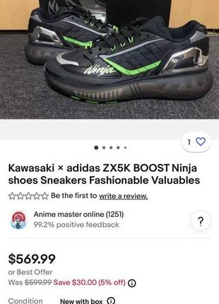 Кроссовки adidas by kawasaki zx 5k boost &lt;unk&gt; цена 3300 грн9 фото