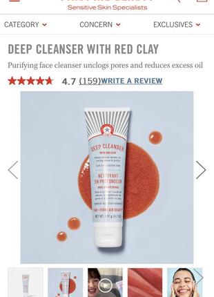 Очищуючий гель для обличчя з червоною глиною first aid beauty deep cleanser with red clay