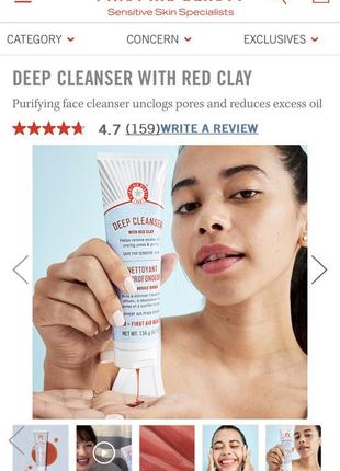 Очищуючий гель для обличчя з червоною глиною first aid beauty deep cleanser with red clay4 фото
