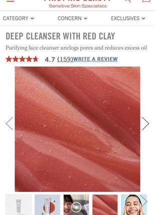 Очищуючий гель для обличчя з червоною глиною first aid beauty deep cleanser with red clay3 фото