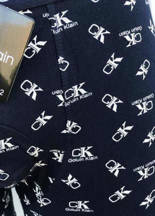 Мужские трусы боксёры