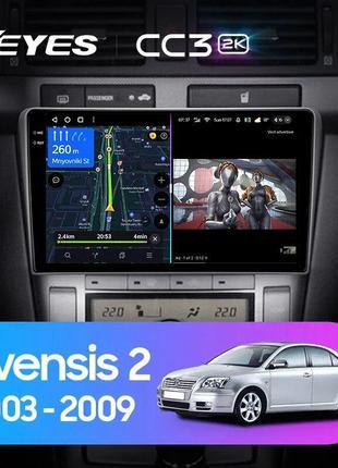 Teyes cc3 2k toyota avensis t250 2 2003-2009 9" штатна магнітола