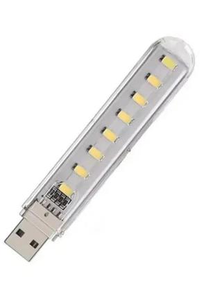 Usb 8led лампа в виде флешки для ноутбука, повербанка usb светильник