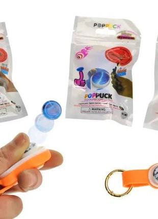 Развивающая детская игрушка pop puck, поп пак, магнитная игрушка, антистресс, игрушка-антистресс розовый