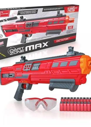 Потужніше за nerf - бластер dart zone max dictator