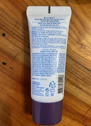 Холика холика (биби-крем) спф 30 3