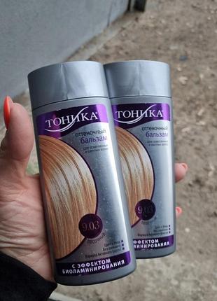 Відтінковий бальзам тоніка 9.03 пісочний